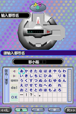 游戲王夢魘吟游詩人漢化版 v1.0 安卓中文版 1