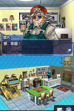 游戲王夢魘吟游詩人漢化版 v1.0 安卓中文版 2