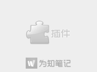 為知助手webkit版