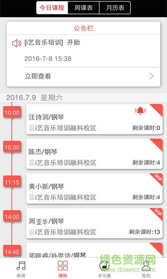 藝生活-artapp v2.8.1 安卓版 0