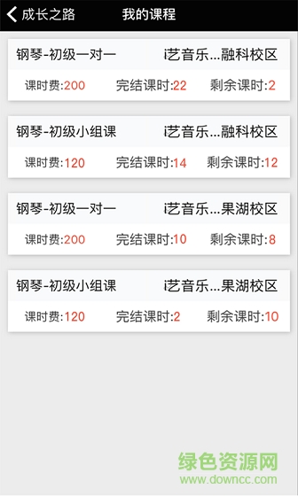 藝生活-artapp v2.8.1 安卓版 2