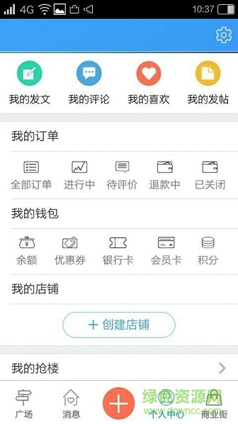 保定團(tuán)手機(jī)版 v1.0.160608 安卓版 1