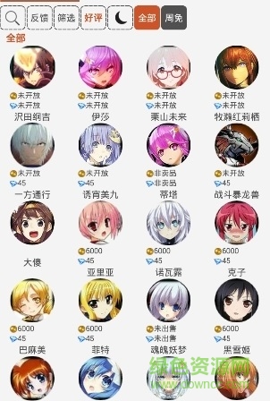 300英雄手機(jī)助手手機(jī)版(300英雄控攻略助手) v2.4 安卓版 1