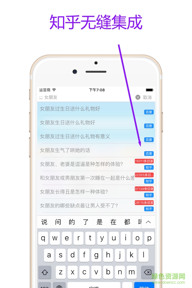 右手瀏覽器 v1.0 安卓版 2