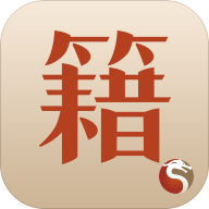 中醫(yī)古籍