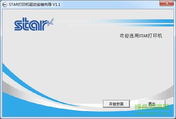 奧普高質(zhì)量輸出通用萬能驅(qū)動 v1.1 官方版 0