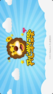 開心學(xué)漢字一年級(jí)上冊(cè) v3.14 安卓版 0