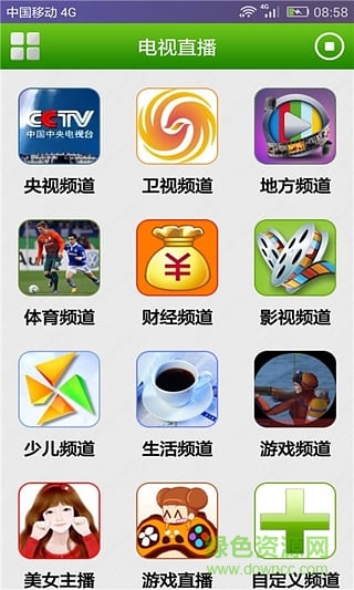 手機(jī)電視網(wǎng)絡(luò)直播1