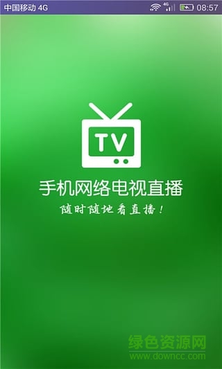 手機(jī)電視網(wǎng)絡(luò)直播0