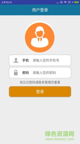 微卡券 v1.0  安卓版 0