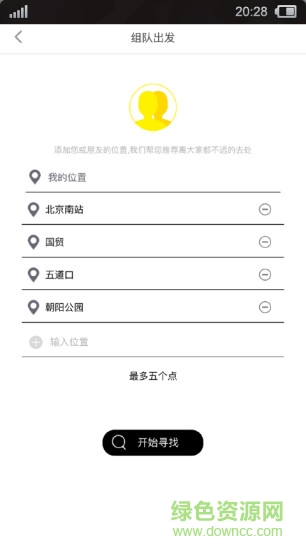eventor大家(娛樂聚會) v1.2.2 官網(wǎng)安卓版 1