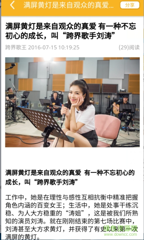 番斯娛樂3