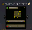 機(jī)甲兵團(tuán)VIP2列車(chē)突擊1.0_魔獸生存地圖