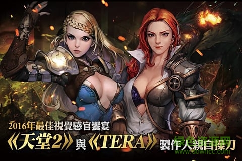 HIT英雄之戰(zhàn)國際服 v1.1.77191 安卓版 0