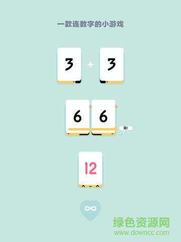小3傳奇單機版 v1.3.6 安卓版 1
