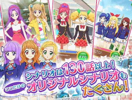偶像活動(dòng)手游中文版(フォトカツ) v1.2.1 安卓版 0