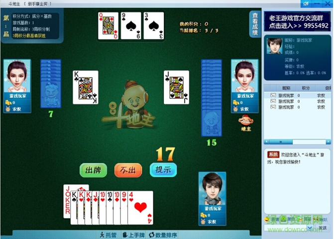 老王游戲平臺(tái) v1.0.2.608 官網(wǎng)PC版 2