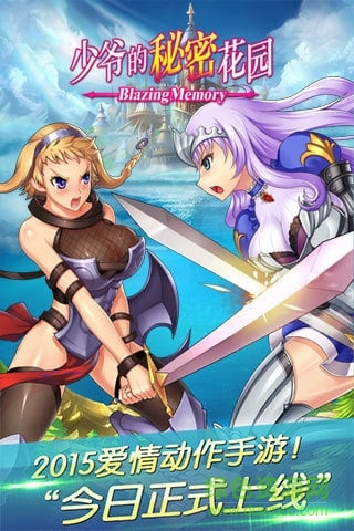 微信小游戲少爺?shù)拿孛芑▓@ v1.5.7 安卓版 0