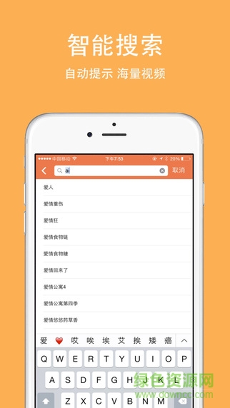 面包影視手機(jī)版ios版3