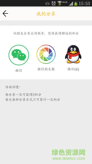 游子營 v1.0.4 安卓版 2