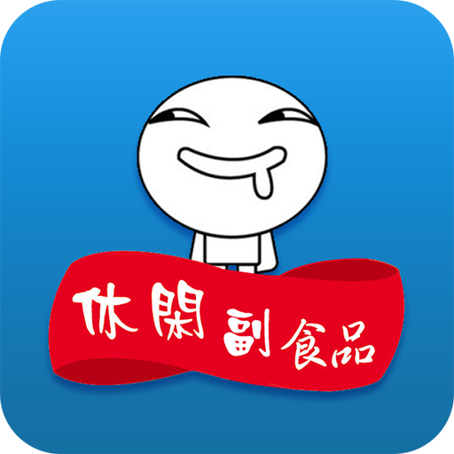 休閑副食品網(wǎng)