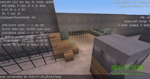 我的世界essentials基礎(chǔ)插件 v1.7.X-1.8 漢化版 0