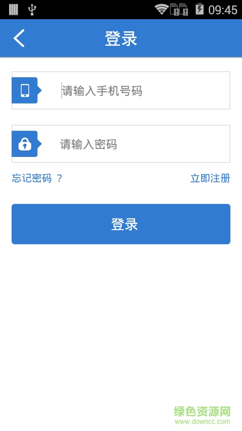 平湖社保查詢手機版 v1.4.2 安卓版 1