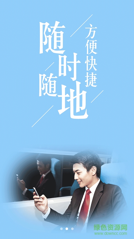 樂匯付app下載