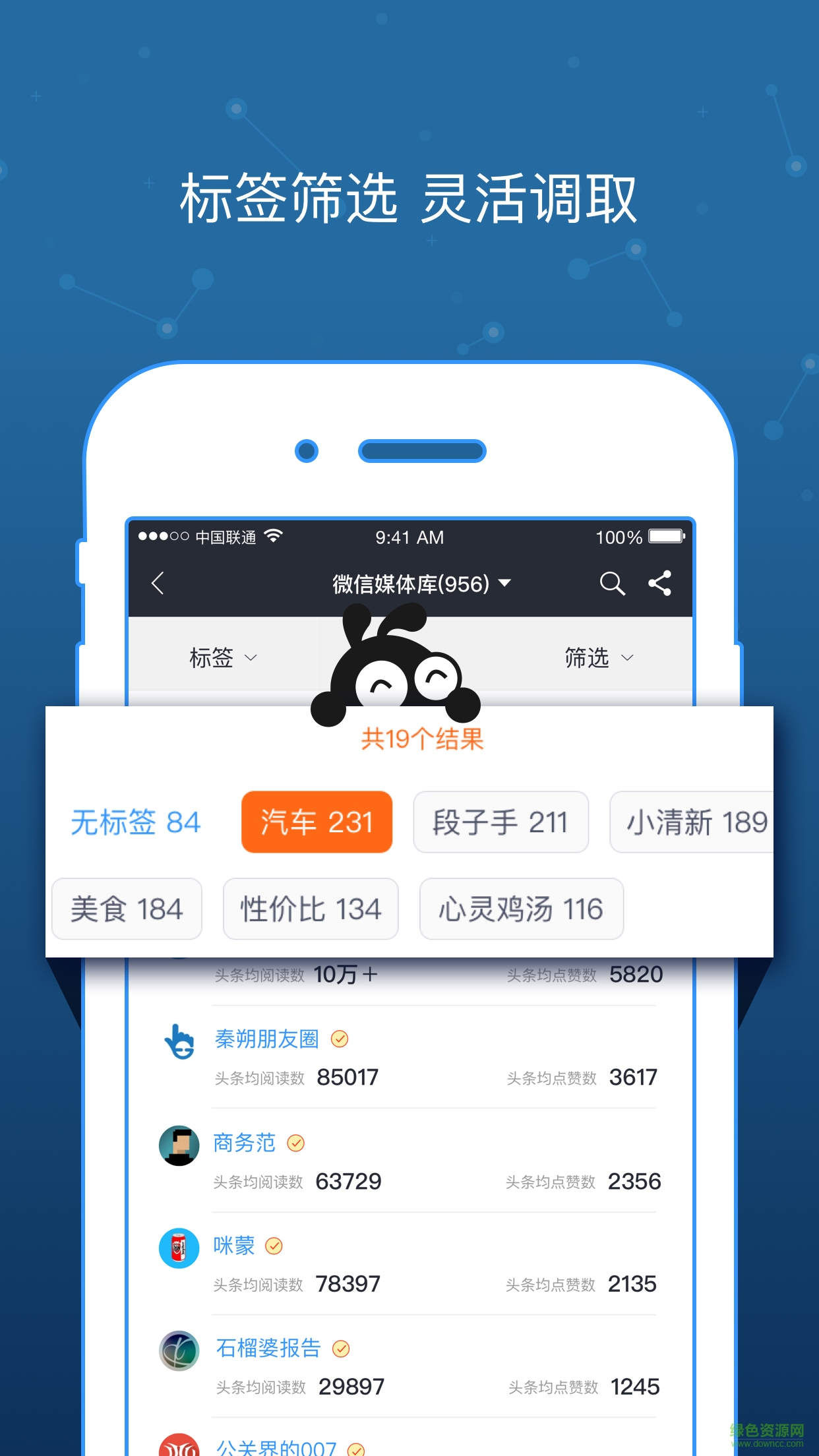 小蜜(媒體管理) v1.3.0 安卓版 0
