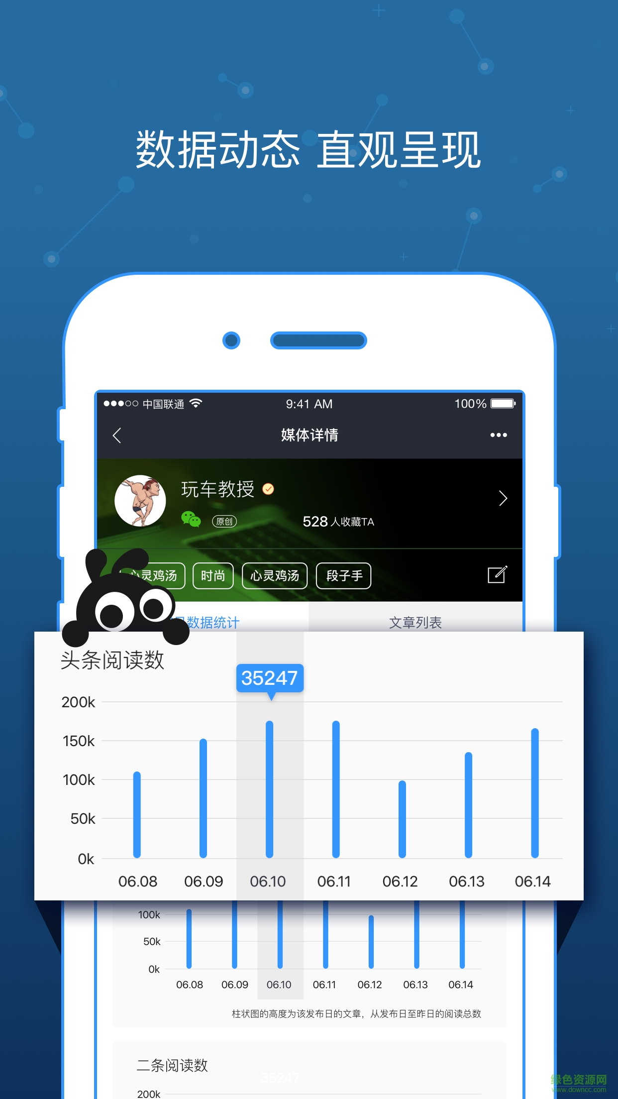 小蜜(媒體管理) v1.3.0 安卓版 1