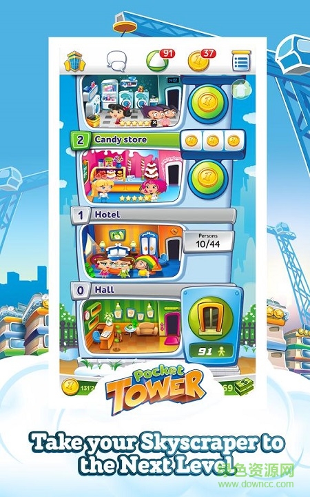 口袋大樓內(nèi)購修改版(Pocket Tower) v1.5.18 安卓無限金幣版 1