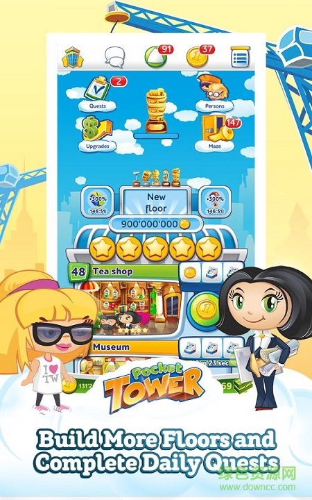口袋大樓內(nèi)購修改版(Pocket Tower) v1.5.18 安卓無限金幣版 2