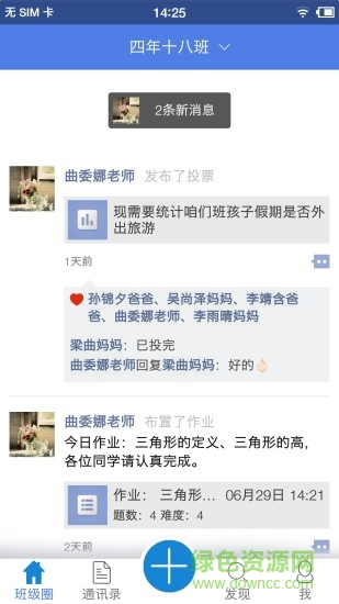 功夫小豬