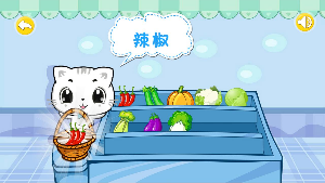 寶寶認蔬菜 v6.1.1 安卓版 1