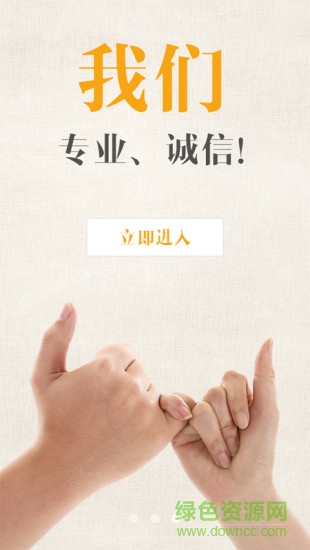 淘古趣交易平臺 v3.3.0 安卓版 2