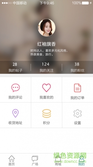 旗美薈電子商務(wù) v2.00 安卓版 0