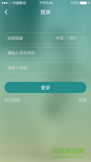 旗美薈電子商務(wù) v2.00 安卓版 1