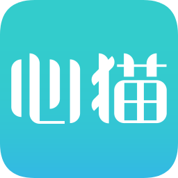 心貓(心理健康)