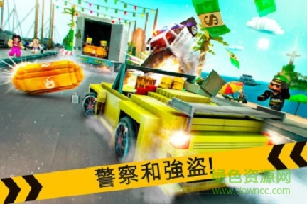 警匪追逐內(nèi)購修改版(Robber Race Escape) v2.8.0 安卓版 1