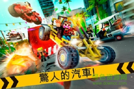 警匪追逐內(nèi)購修改版(Robber Race Escape) v2.8.0 安卓版 3