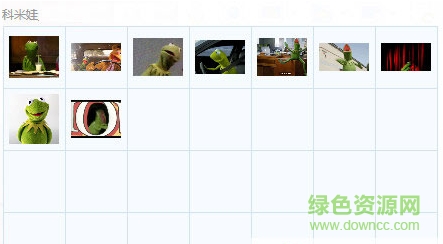 科米蛙動(dòng)態(tài)表情包  0