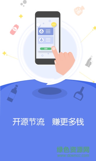 邸達(dá)官方版 v1.3.8 安卓版 0