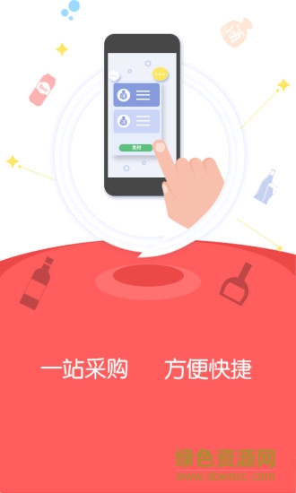 邸達(dá)app下載