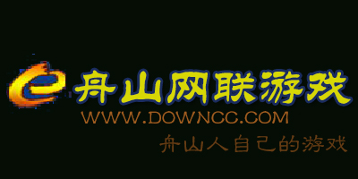 舟山網(wǎng)聯(lián)游戲