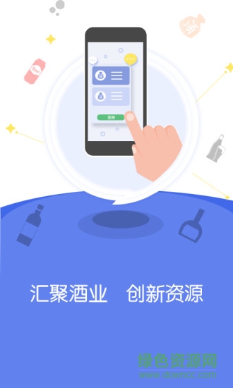 邸達(dá)賣家版app
