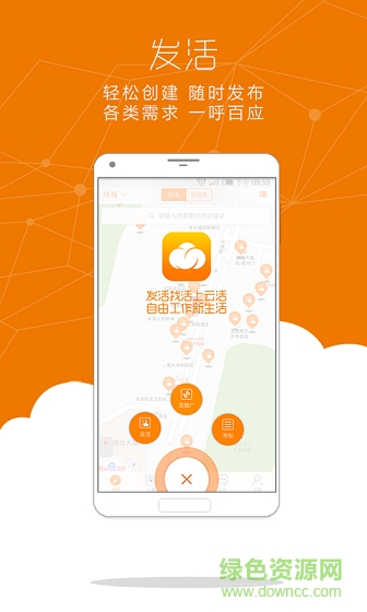 云活手機(jī)版 v3.1.0.0 安卓版 0