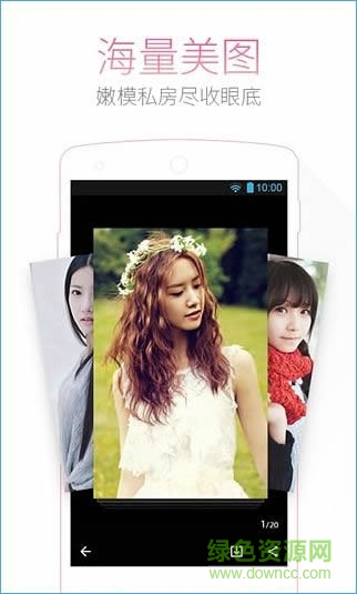 神馬新聞UC早知道 v1.9.0.1 官網(wǎng)安卓版 1