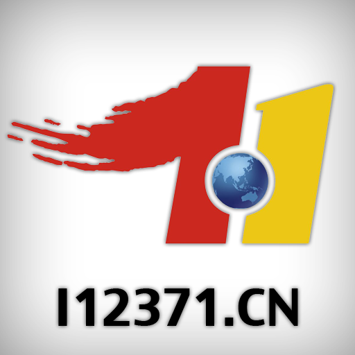 重慶12371黨建信息平臺(I12371)