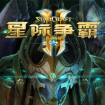 星際爭霸2地圖包