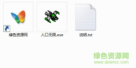 星際人口無限補(bǔ)丁